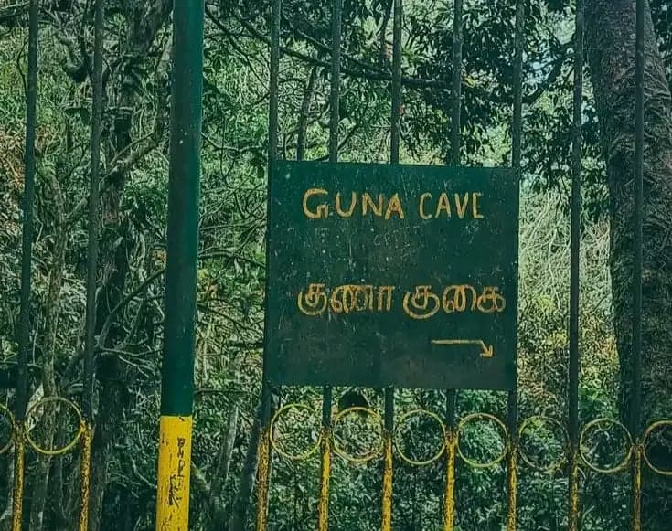 Guna Cave Kodaikanal