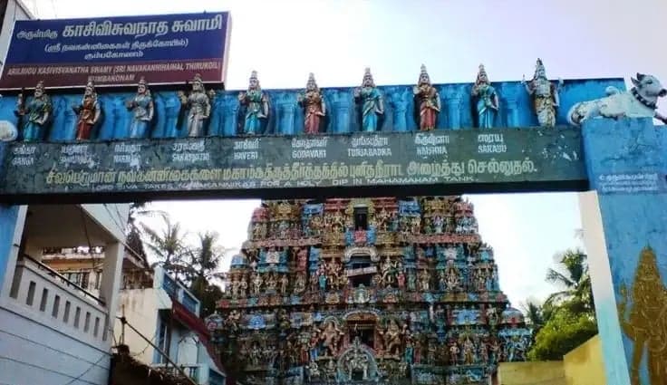 Kasi Viswanathar Temple Kumbakonam